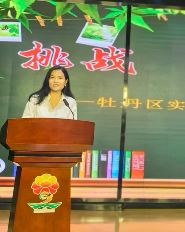 演讲比赛